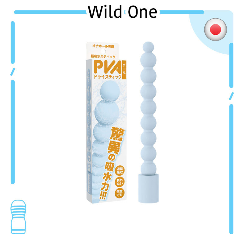 🇯🇵 Wild One PVA 串珠型吸水棒-Toys-L.HK