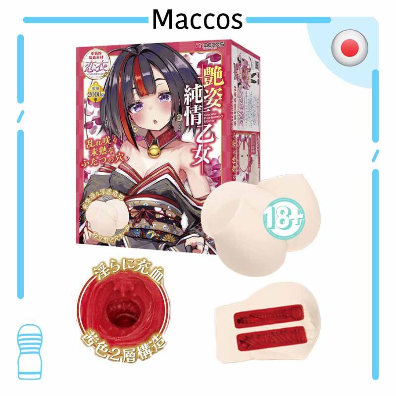 🇯🇵 Maccos 艶姿純情乙女大型屁股名器-Toys-L.HK