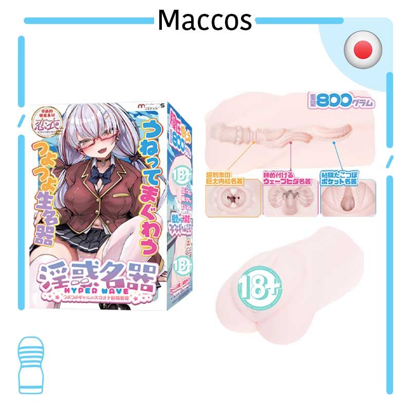 🇯🇵 Maccos 淫惑強勢女慢速自慰射精管理名器-Toys-L.HK