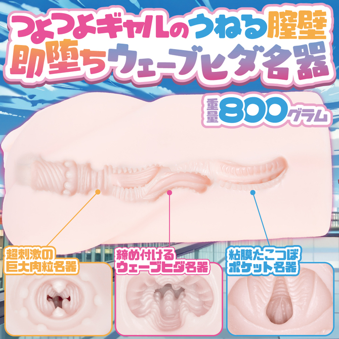 🇯🇵 Maccos 淫惑強勢女慢速自慰射精管理名器-Toys-L.HK