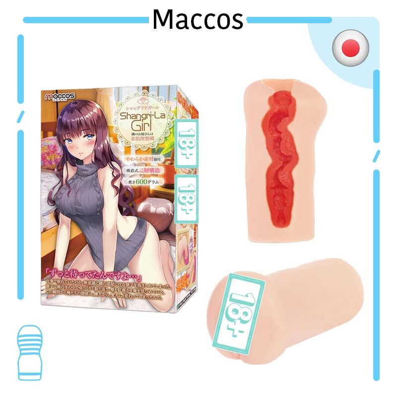 🇯🇵 Maccos 香格里拉女孩名器-Toys-L.HK