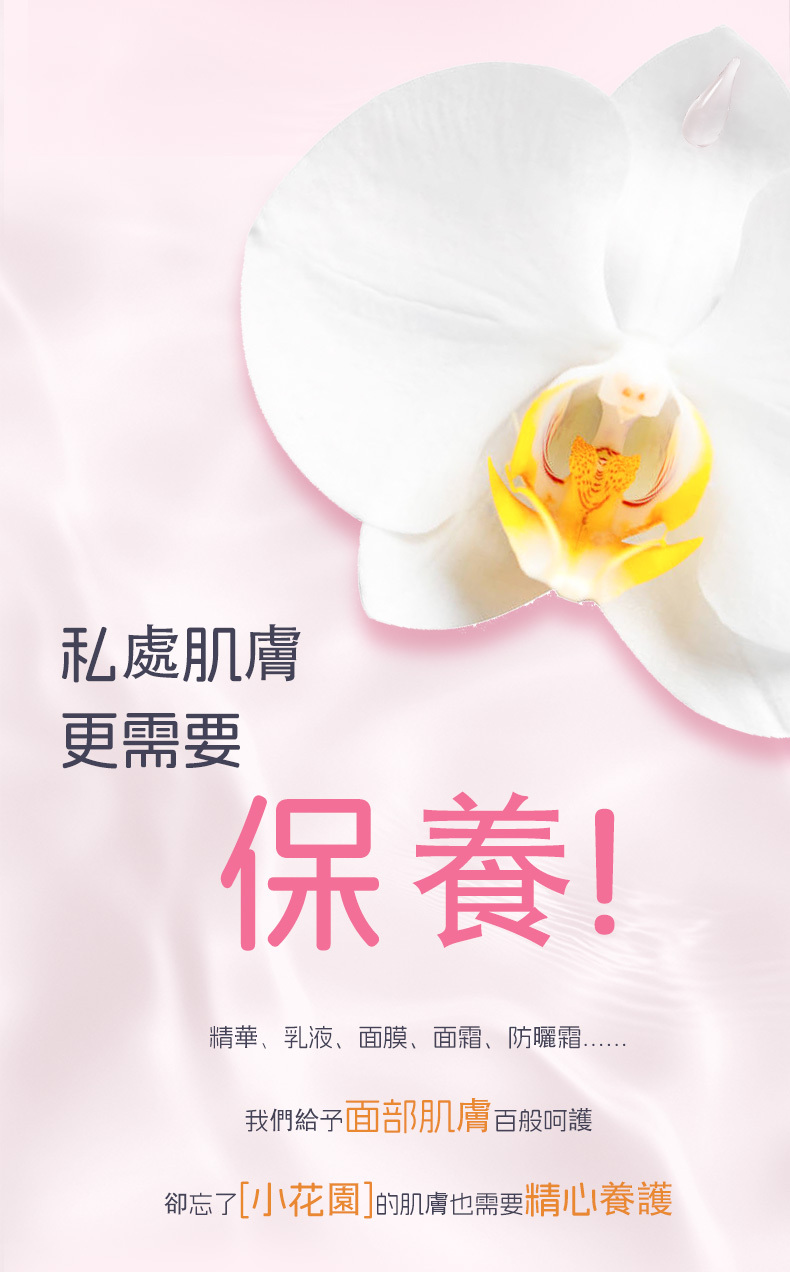 🇵🇹 Orgie Hydra Intima 女士私處保濕乳霜 - 50 ml-Toys-L 玩巨撚