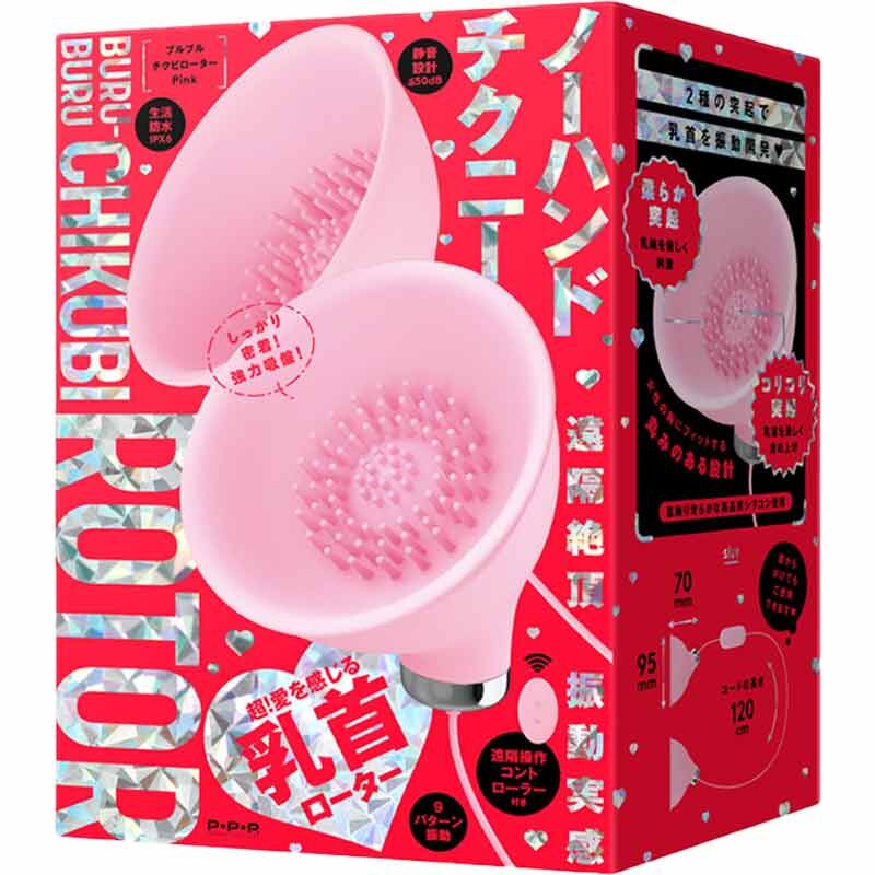 🇯🇵 PxPxP 強力吸盤乳頭震動器-Toys-L 玩巨撚