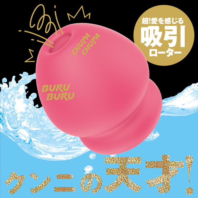 🇯🇵 PxPxP 吸引震動陰蒂吸啜器-Toys-L.HK