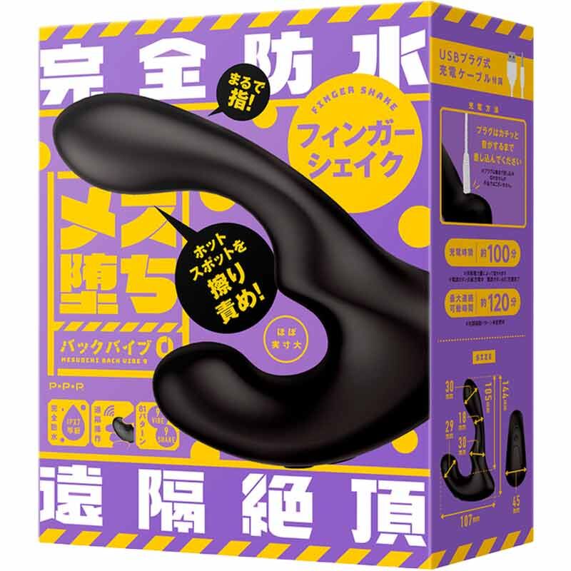 🇯🇵 PxPxP 彎曲手指前列腺震動肛塞-Toys-L.HK