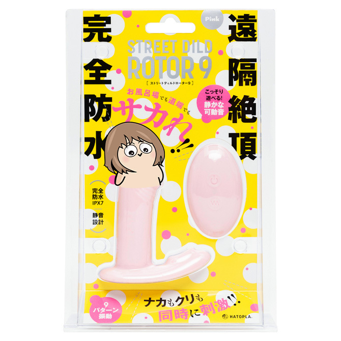 🇯🇵 HATOPLA 穿戴式街用震動器 - 粉色 / 黑色-Toys-L 玩巨撚