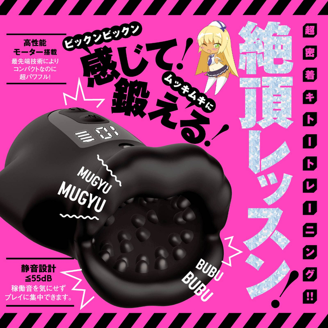 🇯🇵 HATOPLA 任性彈穴普妮安娜訓練龜頭震動器2代-Toys-L.HK
