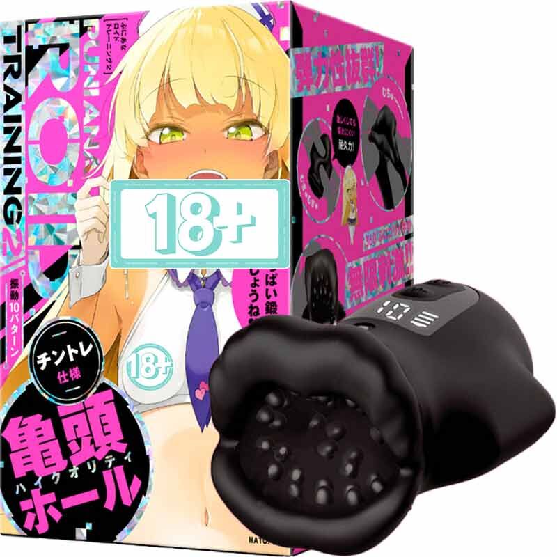 🇯🇵 HATOPLA 任性彈穴普妮安娜訓練龜頭震動器2代-Toys-L.HK