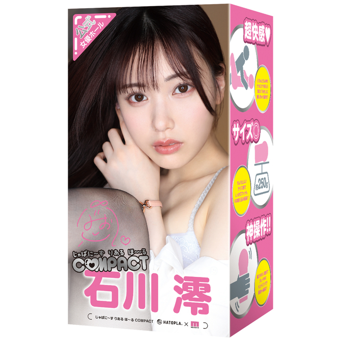 🇯🇵 Japanese Real Hole 迷你版石川澪名器-Toys-L.HK
