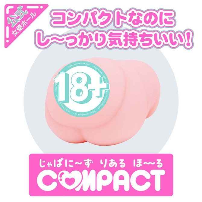 🇯🇵 Japanese Real Hole 迷你版石川澪名器-Toys-L.HK