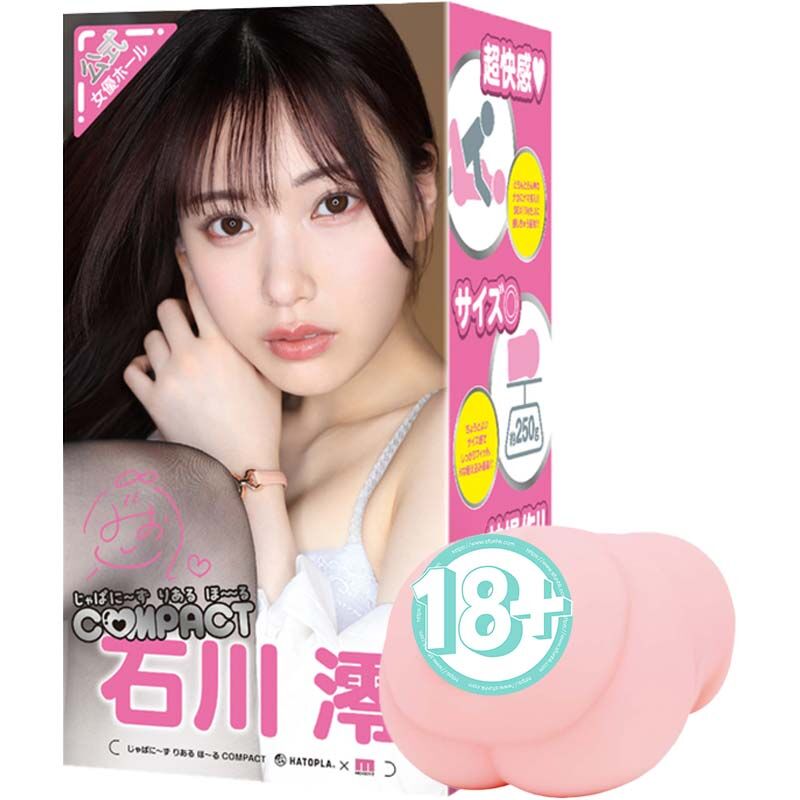 🇯🇵 Japanese Real Hole 迷你版石川澪名器-Toys-L.HK