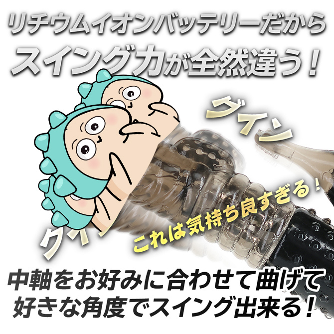 🇯🇵 Prime 極致高潮E-Charge頭部搖擺兔子震動棒 - 黑色-Toys-L 玩巨撚