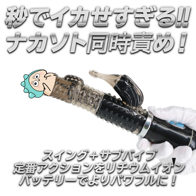 🇯🇵 Prime 極致高潮E-Charge頭部搖擺兔子震動棒 - 黑色-Toys-L 玩巨撚