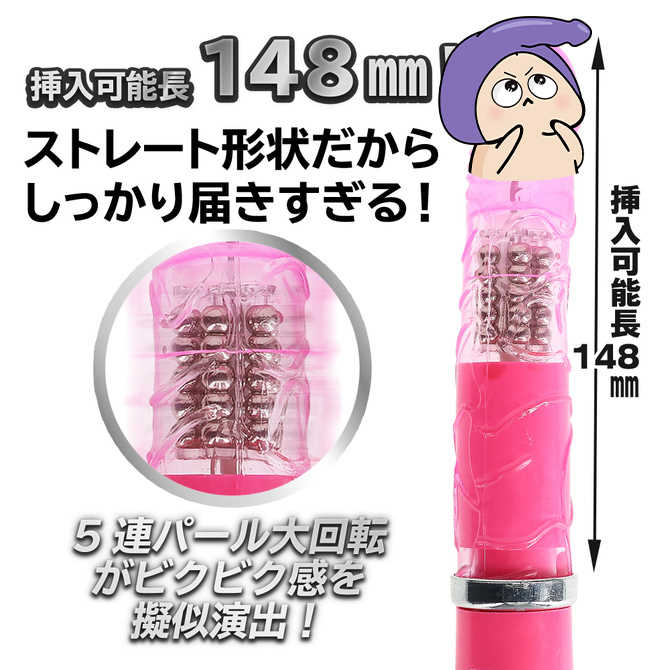 🇯🇵 Prime 極致高潮E-Charge頭部搖擺滾珠自慰棒 - 黑色-Toys-L.HK