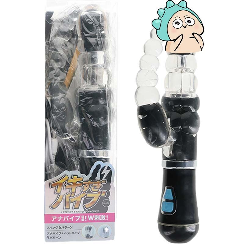 🇯🇵 Prime 極致高潮E-Charge頭部搖擺拉珠震動棒 - 黑色-Toys-L 玩巨撚