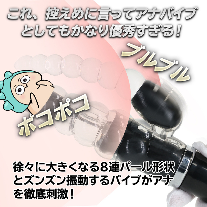 🇯🇵 Prime 極致高潮E-Charge頭部搖擺拉珠震動棒 - 黑色-Toys-L 玩巨撚