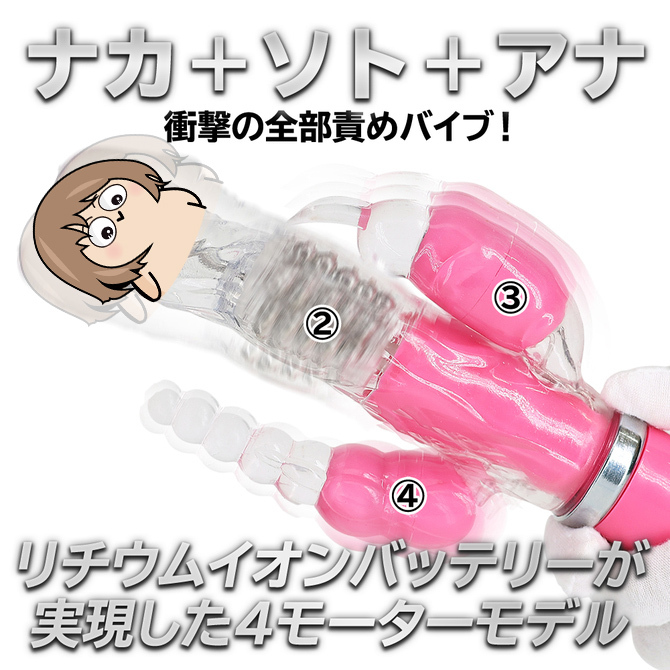 🇯🇵 Prime 極致高潮E-Charge頭部搖擺三點震動棒 - 黑色-Toys-L 玩巨撚