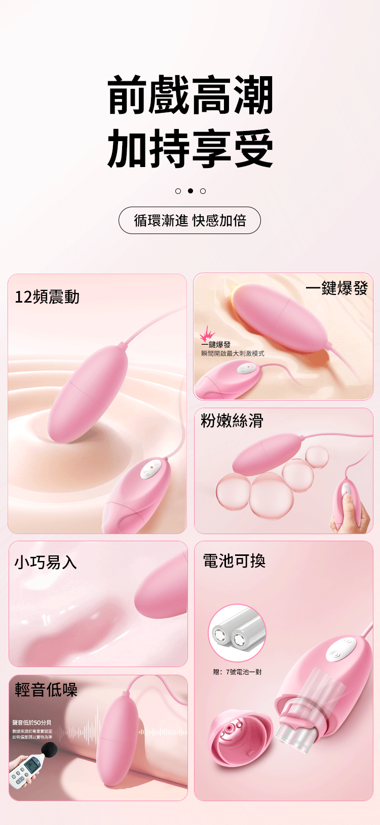 🇨🇳 Erocome 天琴座新手有線震蛋-Toys-L.HK
