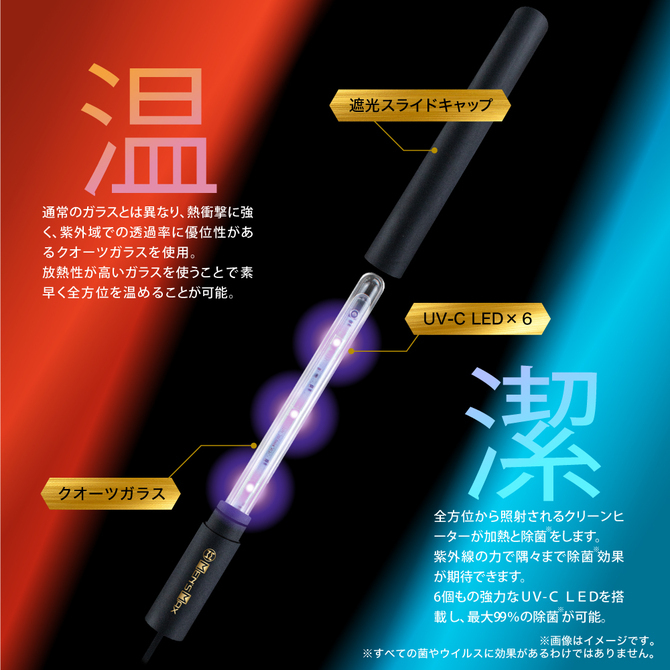 🇯🇵 MEN'S MAX 360UV殺菌名器加熱棒-Toys-L.HK