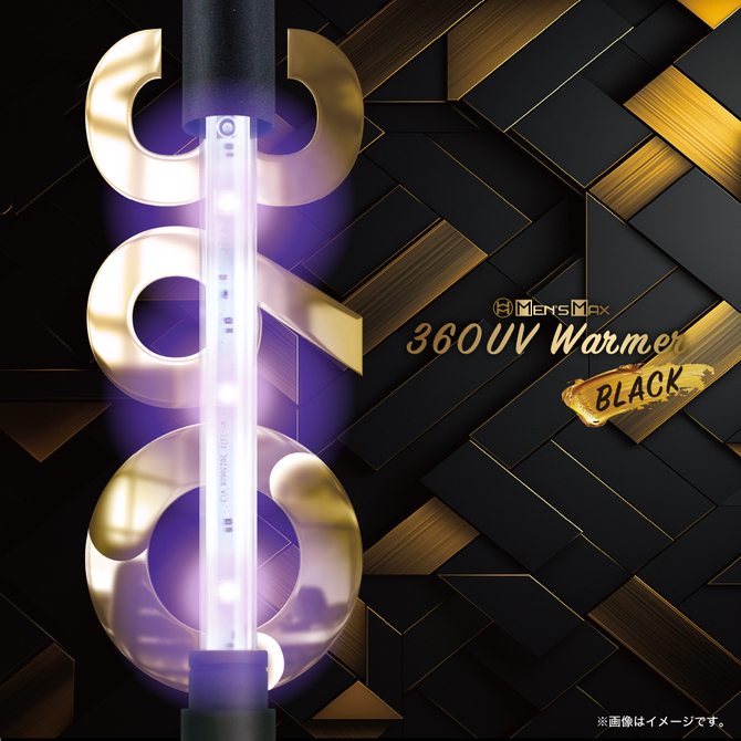 🇯🇵 MEN'S MAX 360UV殺菌名器加熱棒-Toys-L.HK