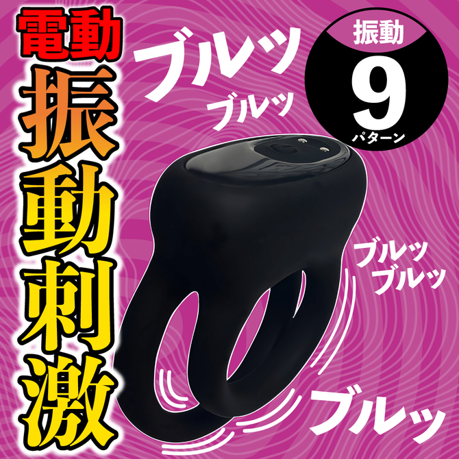 🇯🇵 MOTLAB Doctor Magic 超勃起震動鎖精持久環-Toys-L.HK
