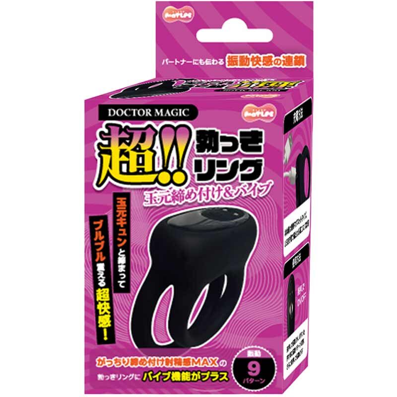 🇯🇵 MOTLAB Doctor Magic 超勃起震動鎖精持久環-Toys-L.HK