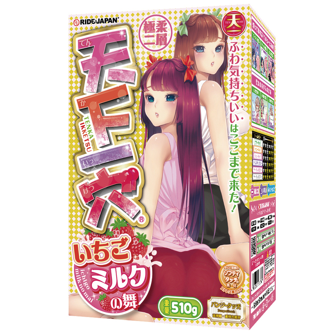 🇯🇵 Ride Japan 天下一穴草莓牛奶之舞名器-Toys-L.HK