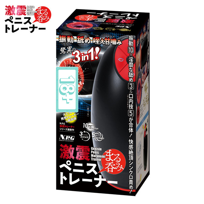 🇯🇵 NPG 激震回轉吸啜電動飛機杯-Toys-L.HK