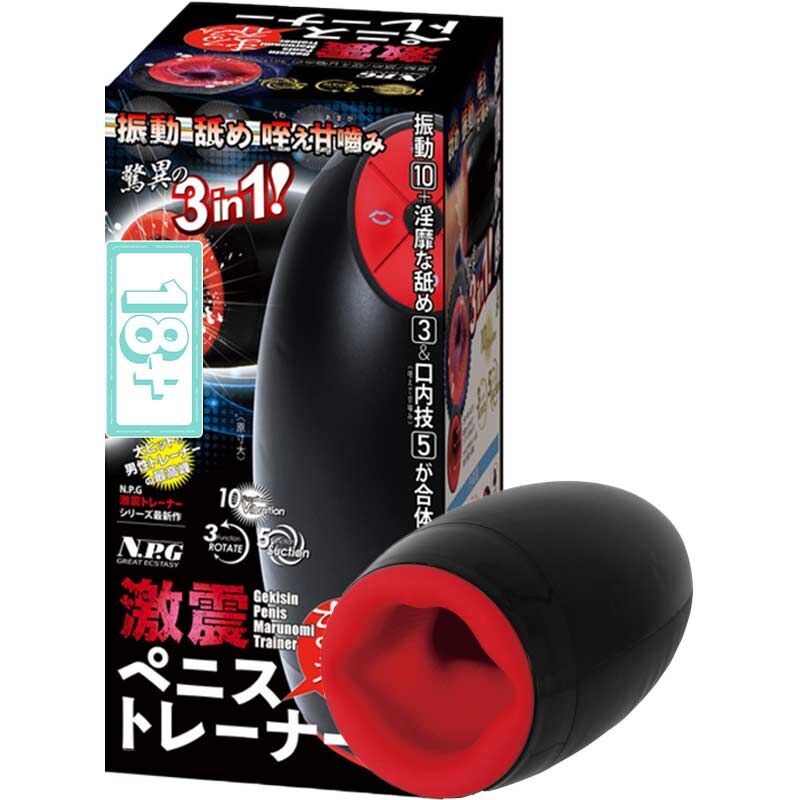 🇯🇵 NPG 激震回轉吸啜電動飛機杯-Toys-L.HK