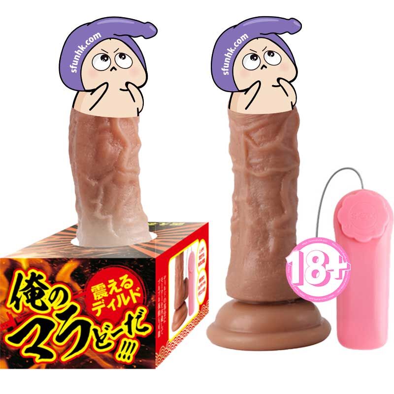 🇯🇵 T-Best 我的小弟弟震動假陽具-Toys-L.HK