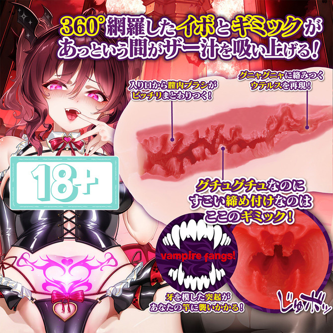 🇯🇵 Lovefactor 淫亂吸血鬼新月發情名器-Toys-L.HK