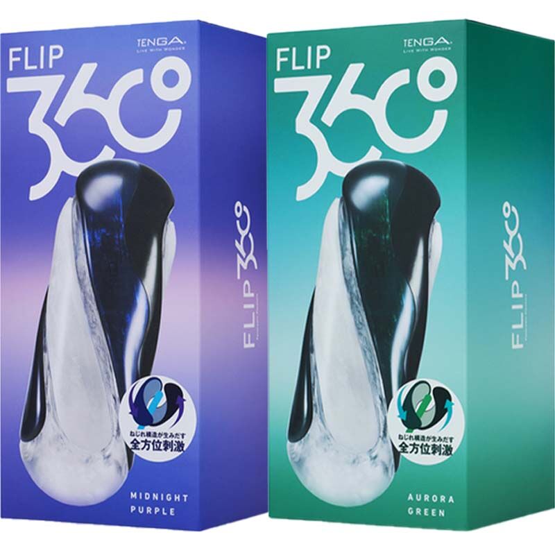 🇯🇵 Tenga Flip 360 全方位包覆飛機杯 - 午夜紫 / 極光綠-Toys-L 玩巨撚