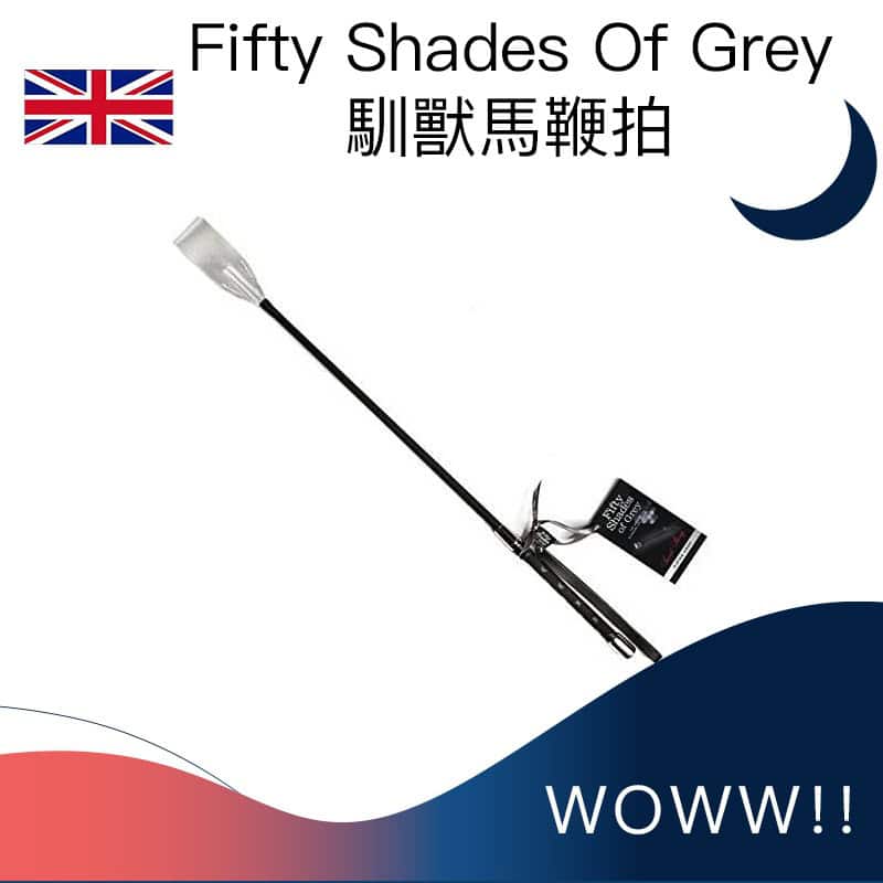 Fifty Shades Of Grey馴獸sm馬鞭拍-Toys-L 玩巨撚
