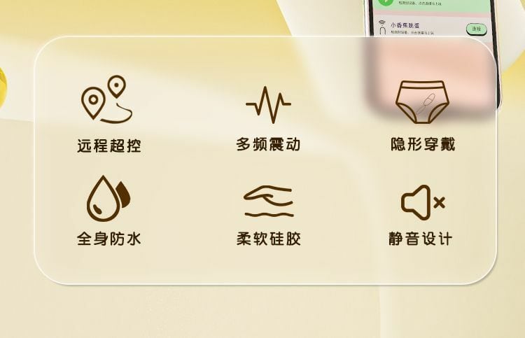 🇨🇳 歪歪馬智能遙控小香蕉震蛋-Toys-L.HK