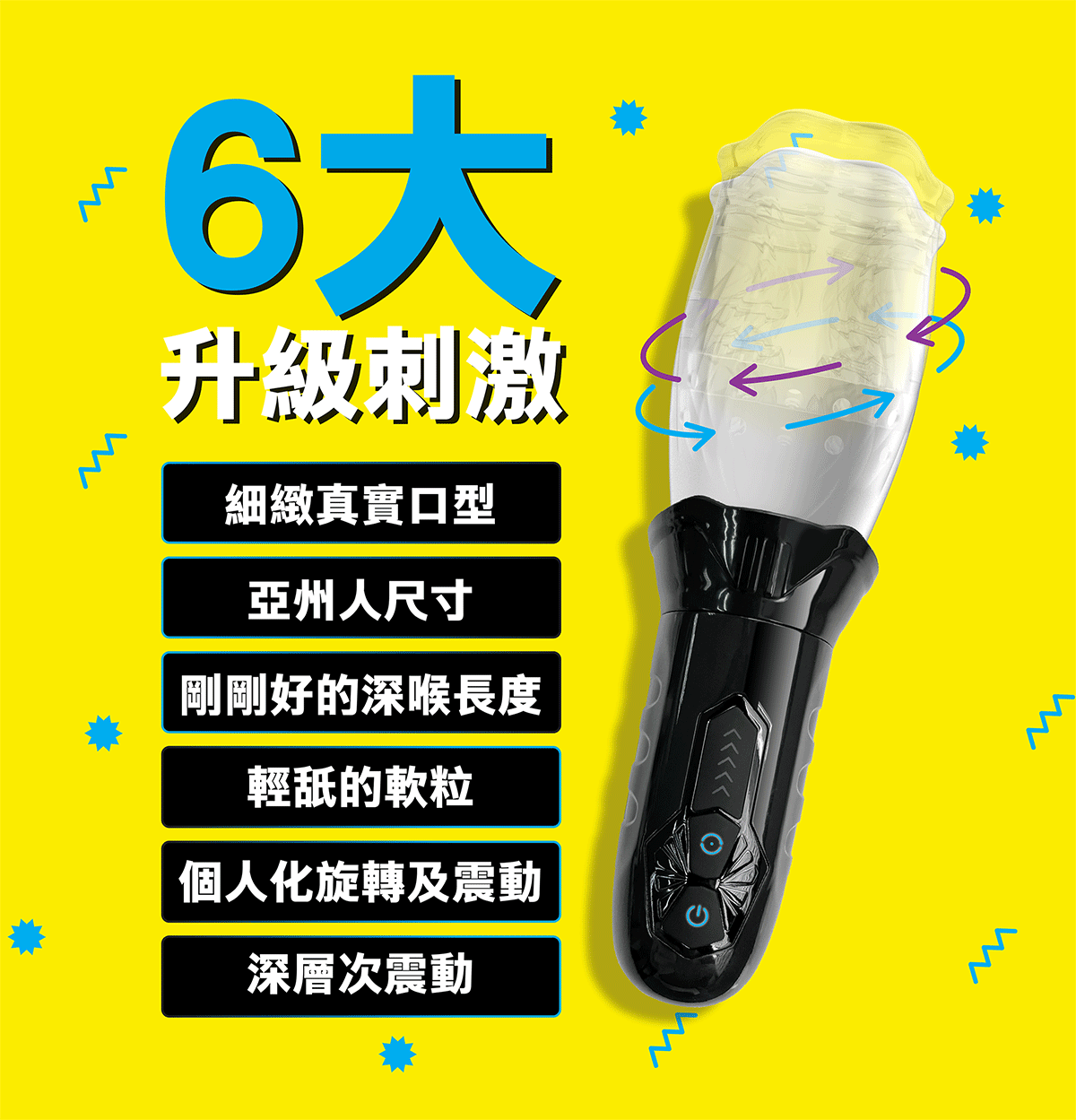 含擰震含住你包裹舒服電動杯-Toys-L 玩巨撚