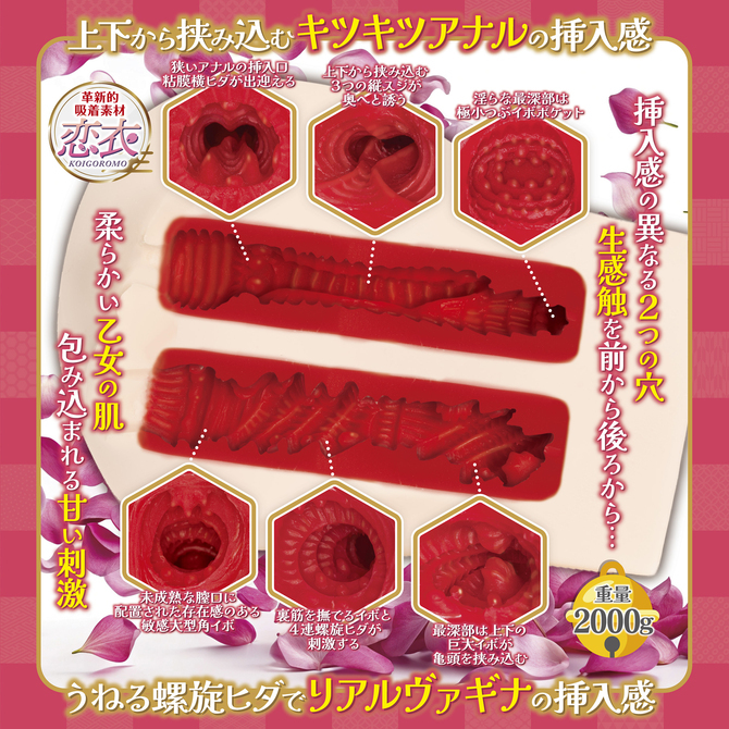 🇯🇵 Maccos 艶姿純情乙女大型屁股名器-Toys-L.HK