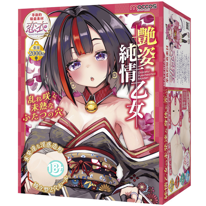 🇯🇵 Maccos 艶姿純情乙女大型屁股名器-Toys-L.HK