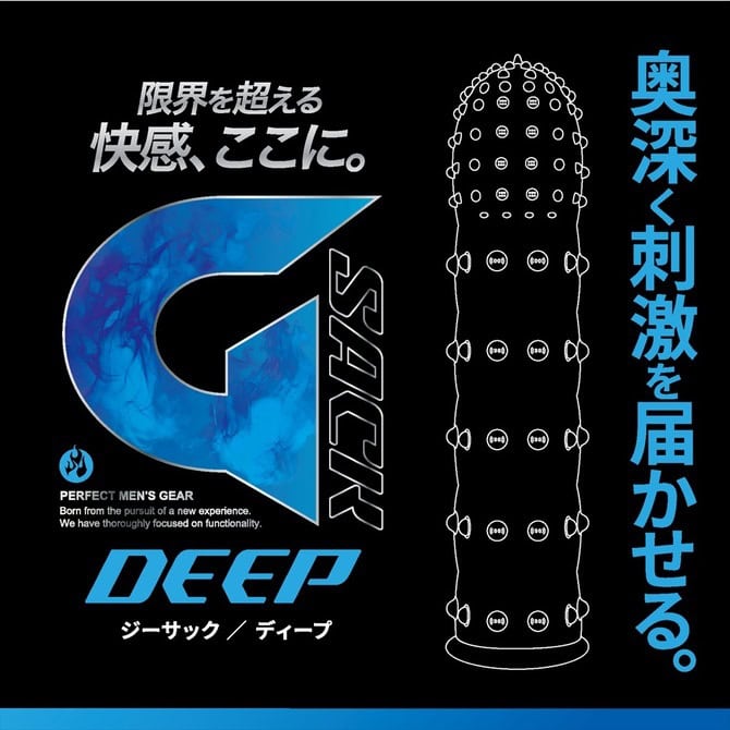 🇯🇵 Magic Eyes 極限快感陰莖套 - Deep / Boost / Wild / Edge-Toys-L 玩巨撚