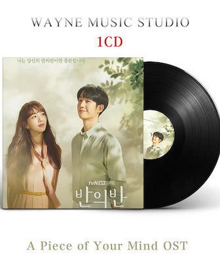 韓国ドラマ「半分の半分 声で繋がる愛」OST オリジナル サウンドトラック CD-華流グッズストア
