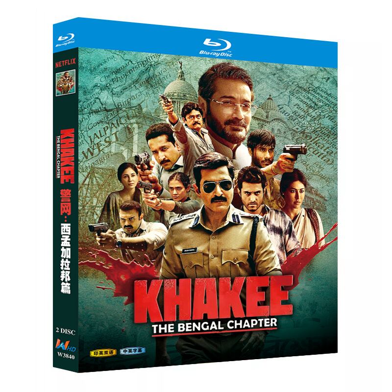 海外ドラマ日本語字幕「ポリス：ベンガル編/Khakee: The Bengal Chapter (2025)」ブルーレイ2枚組[Blu-ray-BOX]-華流グッズストア
