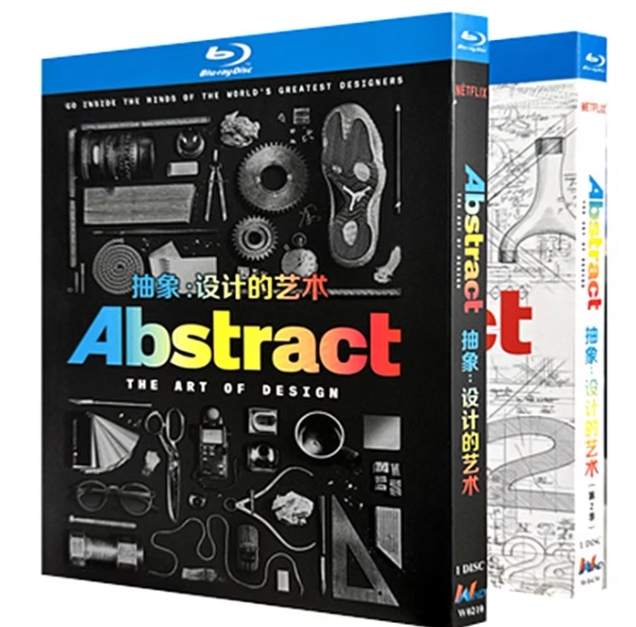 ドキュメンタリー「アート・オブ・デザイン 」ブルーレイBOX1枚組-華流グッズストア
