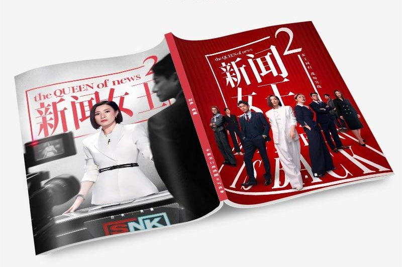 新聞女王2  写真集1冊 A4ポスター4枚 しおり4枚 LOMOカード10枚-華流グッズストア
