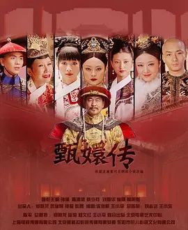 中国ドラマ「宮廷の諍い女」 ブルーレイ[Blu-ray-BOX] 4-DISC 孫儷 陳建斌-華流グッズストア
