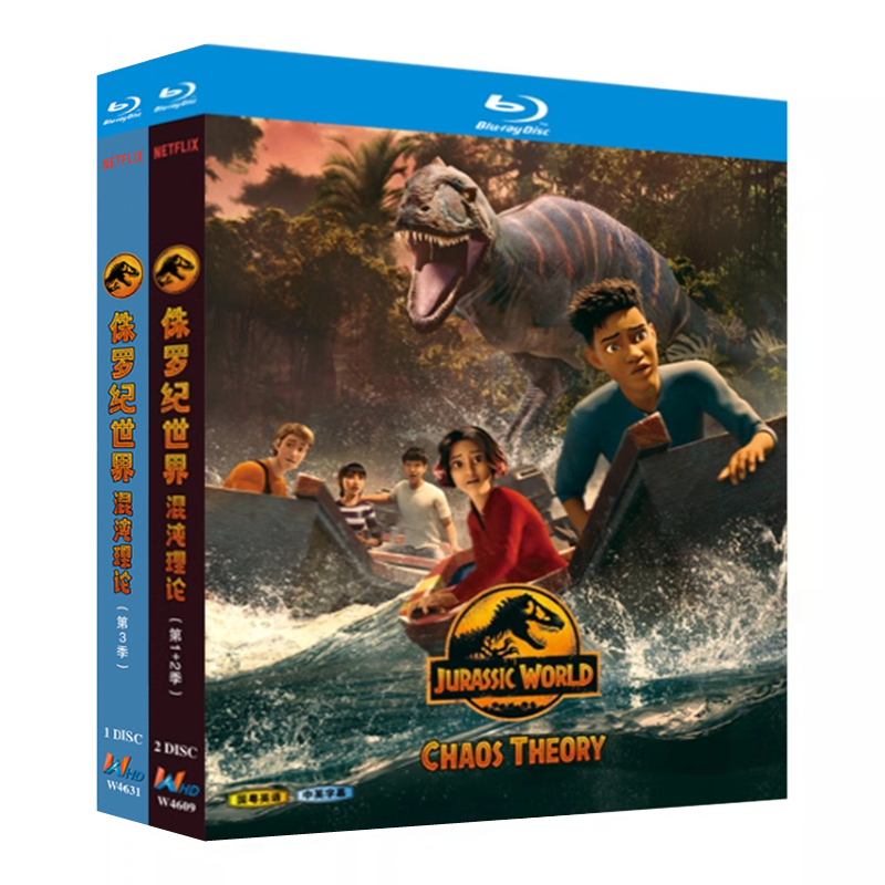 アニメ「ジュラシック・ワールド/サバイバル・ミッションシリーズ3」日本語字幕ブルーレイBOX1枚組-華流グッズストア
