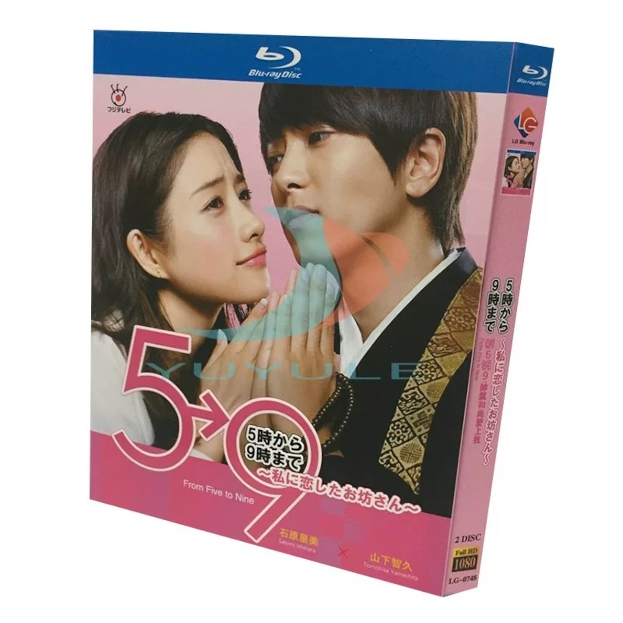 テレビドラマ「5→9 ～私に恋したお坊さん～」 DVD ブルーレイ 石原さとみ、山下智久日本ドラマ-華流グッズストア
