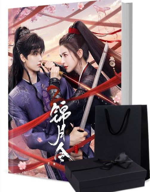 錦月令 写真集1冊 A4ポスター4枚 しおり4枚 LOMOカード10枚-華流グッズストア
