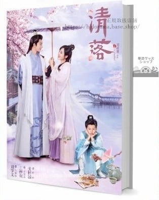 ダイナマイトキス 写真集1冊 A4ポスター4枚 しおり4枚 LOMOカード10枚-華流グッズストア
