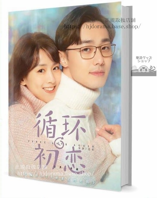 明月入卿怀 写真集1冊 A4ポスター4枚 しおり4枚 LOMOカード10枚-華流グッズストア
