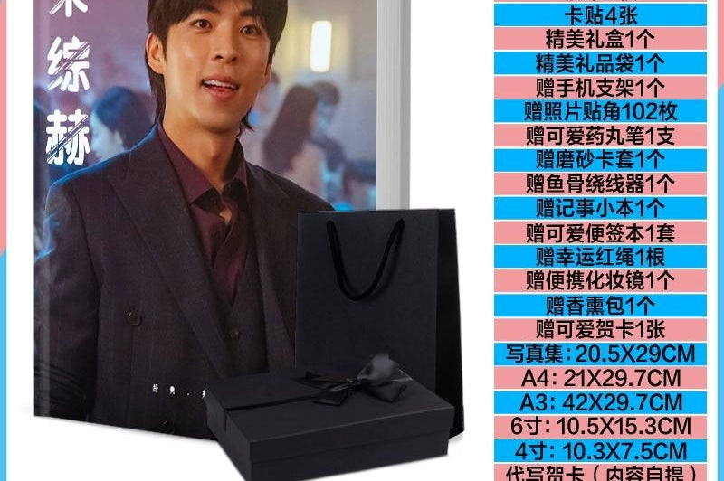 チュ・ジョンヒョク  写真集1冊 A4ポスター4枚 しおり4枚 LOMOカード10枚-華流グッズストア
