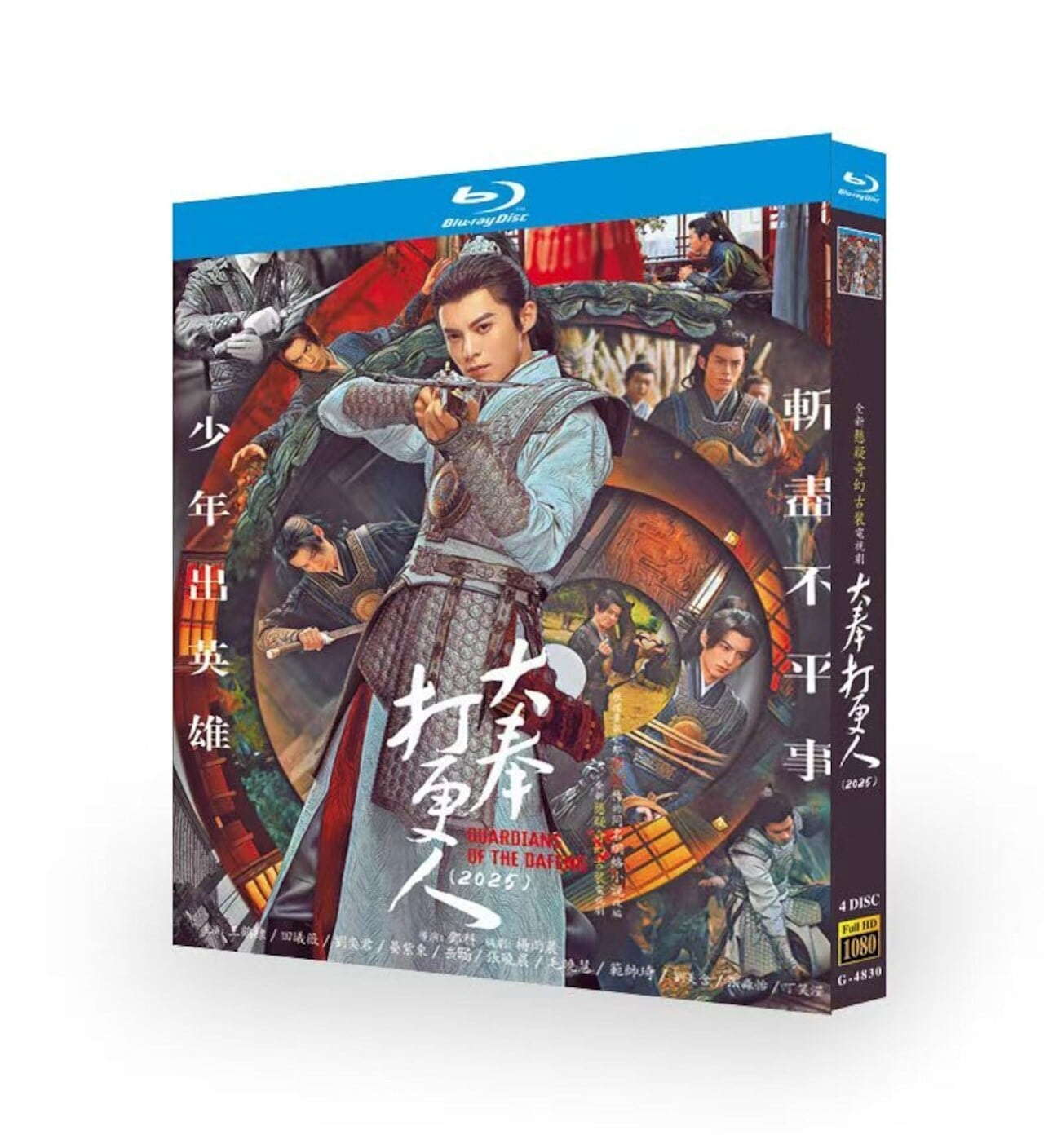 中国ドラマ「大奉打更人」dvd-box高画質海外盤正規品-華流グッズストア
